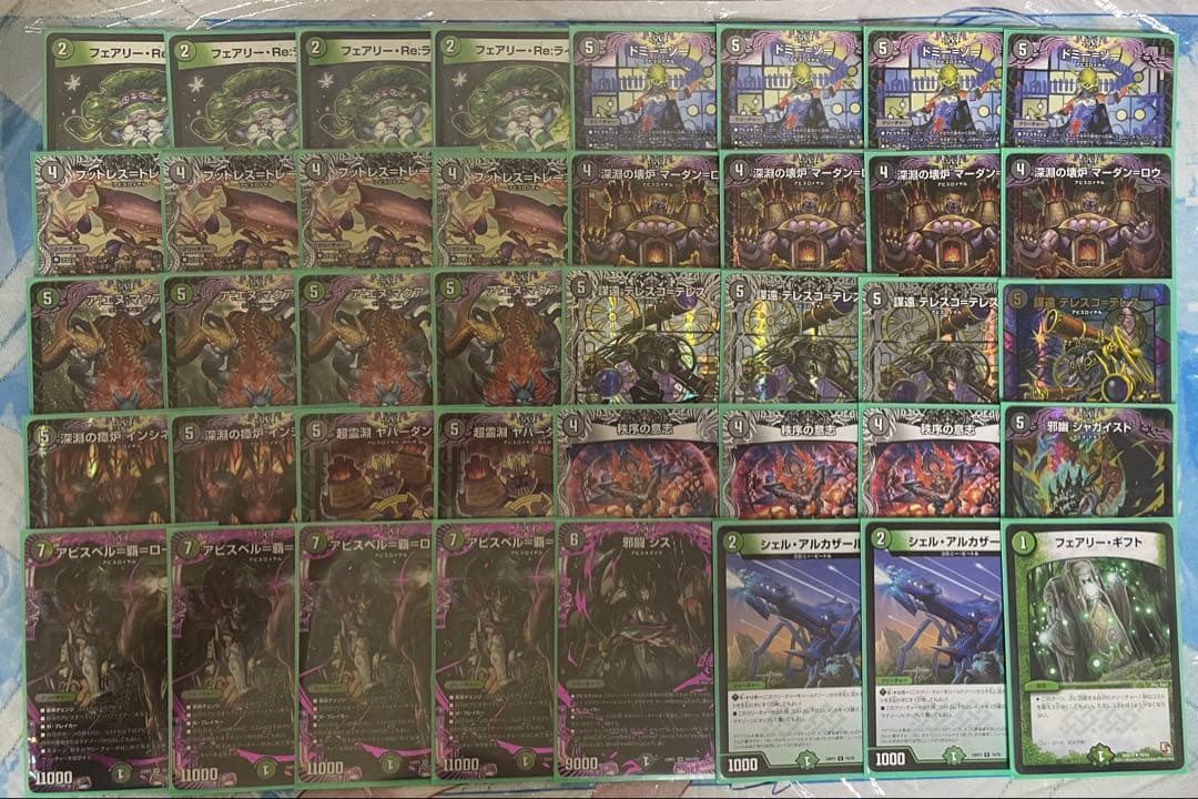 デュエマ 黒緑アビス 高レートデッキ 1週間でGPチーム戦優勝した黒
