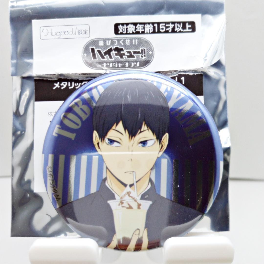 ハイキュー!!】影山 飛雄 ナンジャタウン メタリック缶バッジvol.2 制服