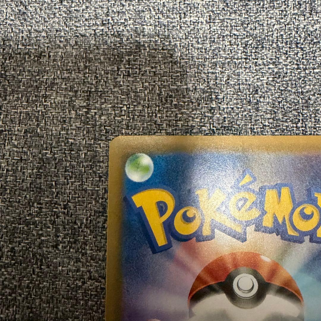 ポケモンカードゲーム メガゲンガーex SAR