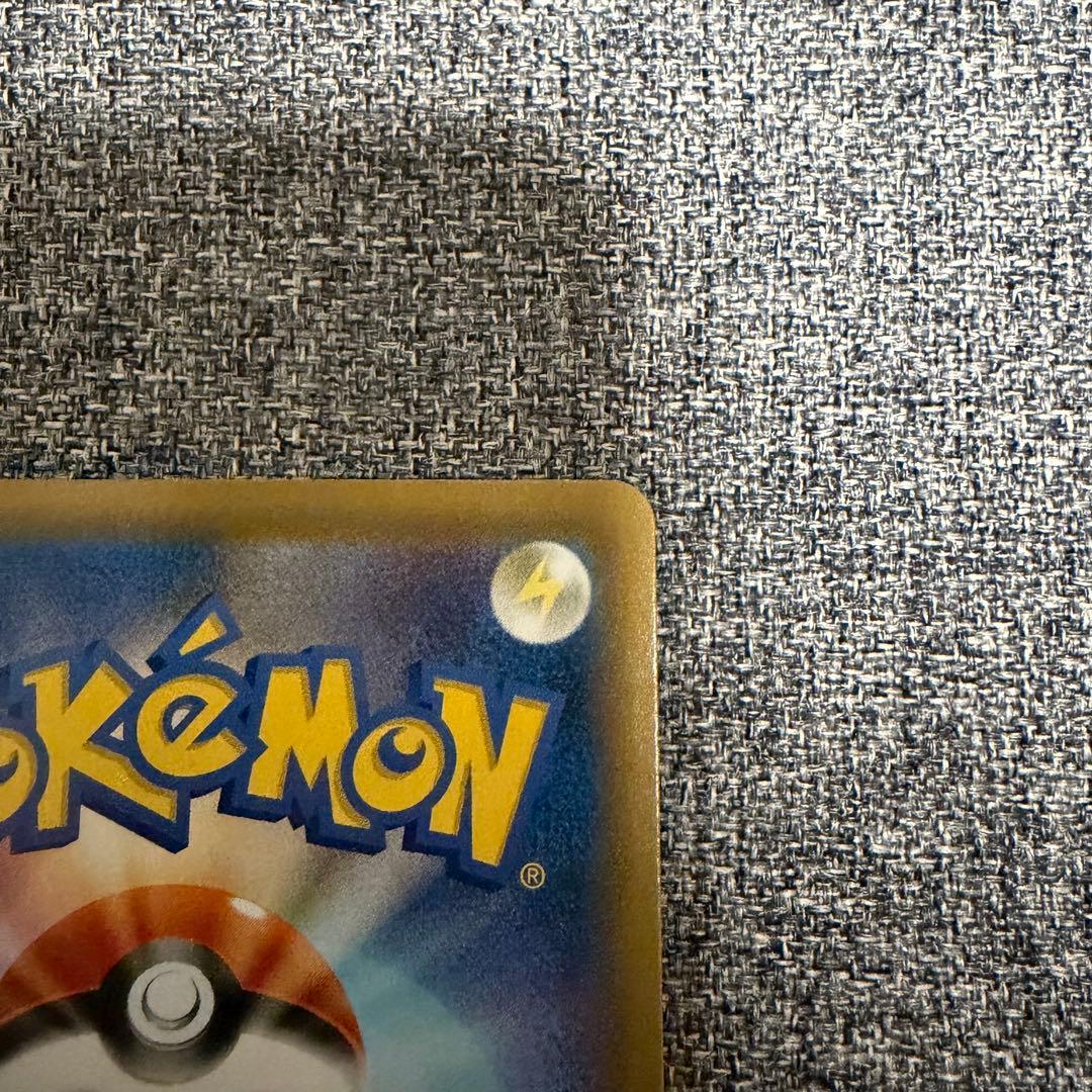 ポケモンカードゲーム メガゲンガーex SAR