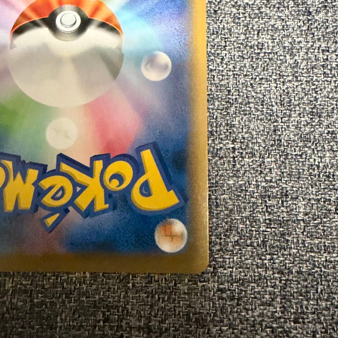 ポケモンカードゲーム メガゲンガーex SAR