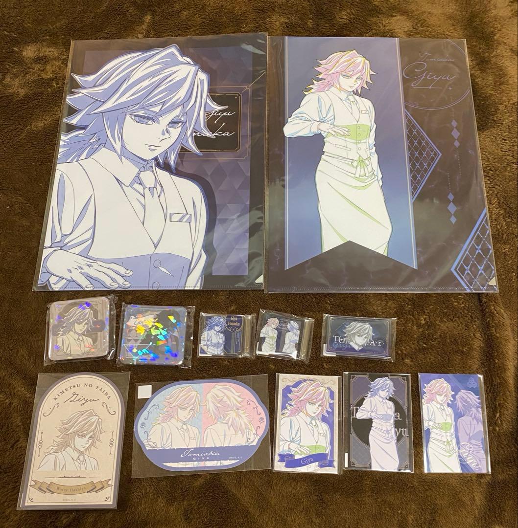 鬼滅の刃 モクテルバー ロト 第一弾 第二弾 くじ 冨岡義勇 MOCKTAIL