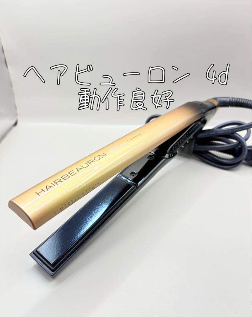 絹女 KINUJO ヘアドライヤー 210 ヘアビューロン 4d 208 セット