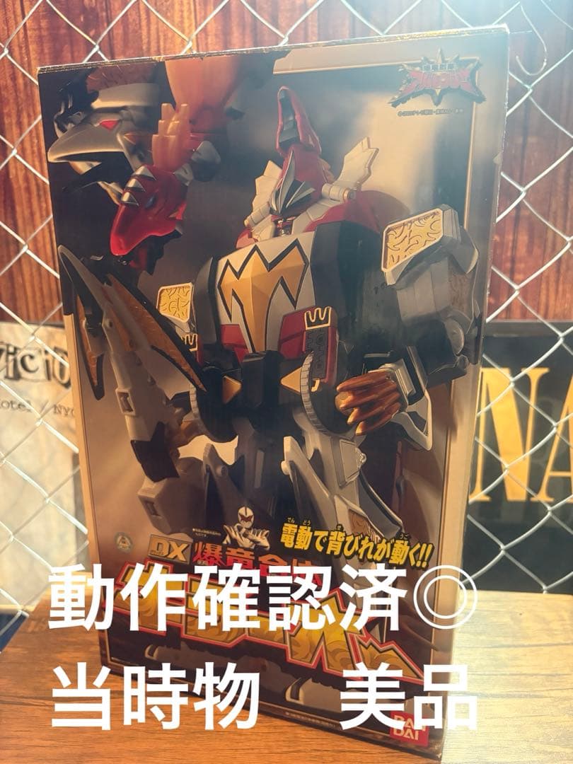 レア品✨美品　爆竜戦隊アバレンジャー　DX爆竜合体 キラーオー　戦隊　ヒーロー レア品✨美品 爆竜戦隊アバレンジャー DX爆竜合体 キラーオー 戦隊