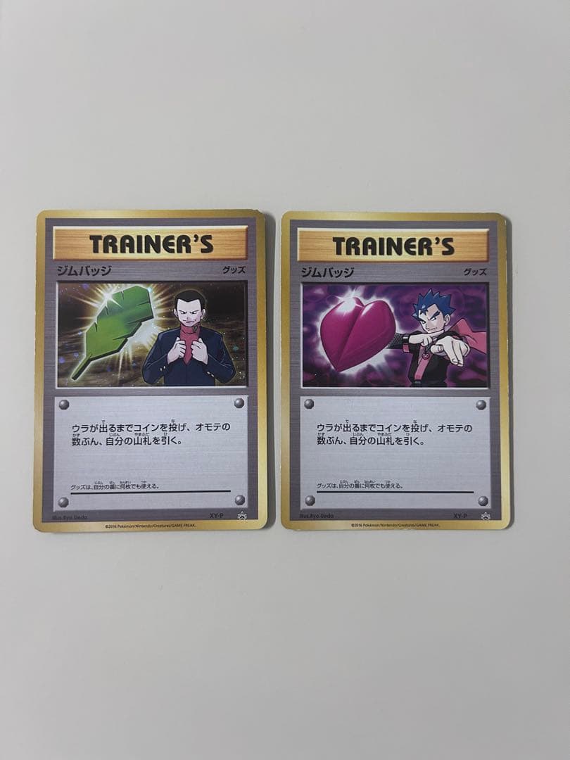 希少 ポケモン ジムバッジ カントー編 ポケットモンスター 初代 ナツメ