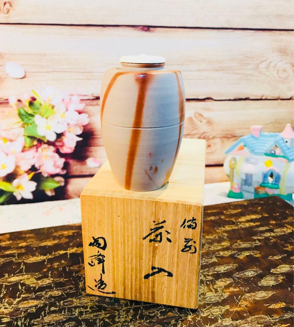 茶道具 備前焼火襷文茶入 木村陶峰作 備前火襷焼肩衝