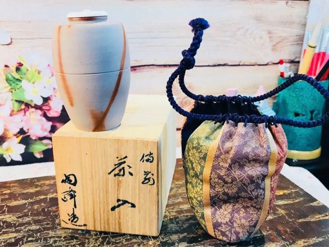 茶道具 備前焼火襷文茶入 木村陶峰作 備前火襷焼肩衝