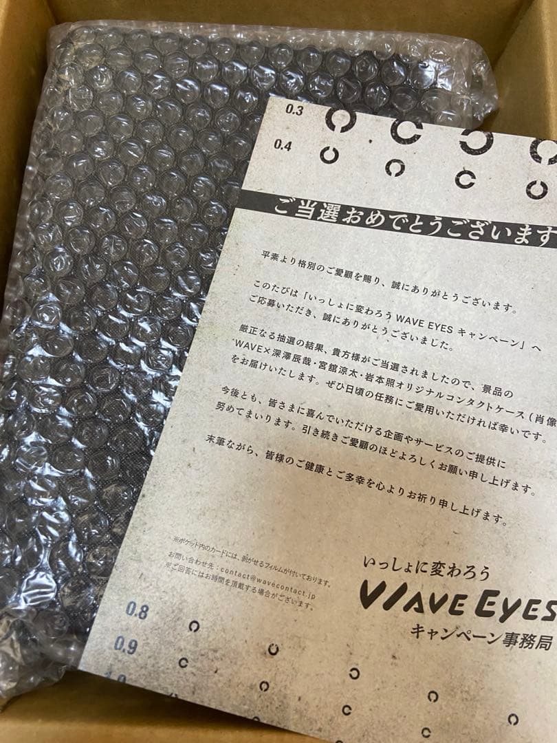 WAVE EYES キャンペーン オリジナルコンタクトケース SnowMan - メルカリ