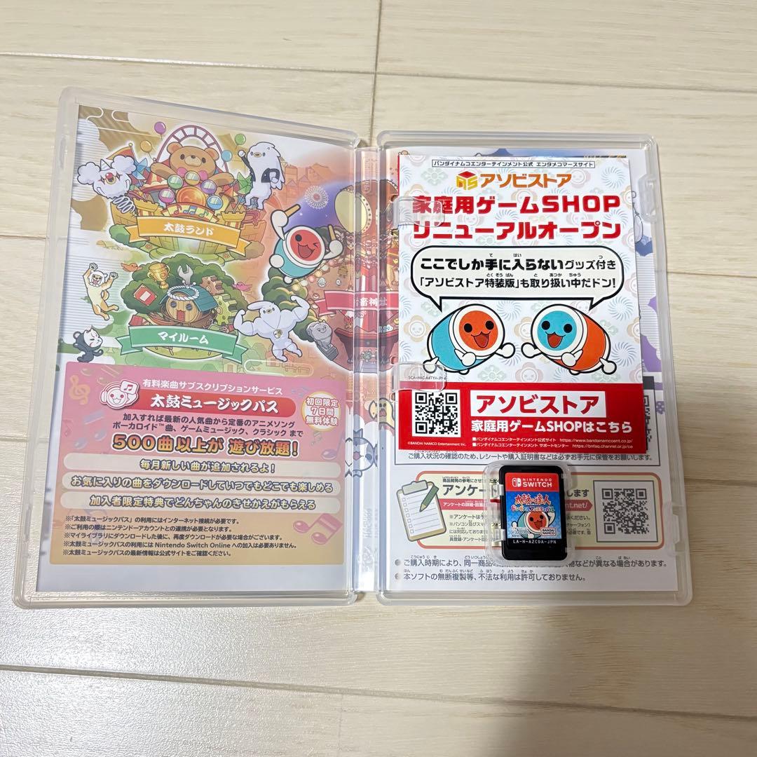 Nintendo Switch 太鼓の達人 ドンダブルフェスティバル 太鼓とバチ