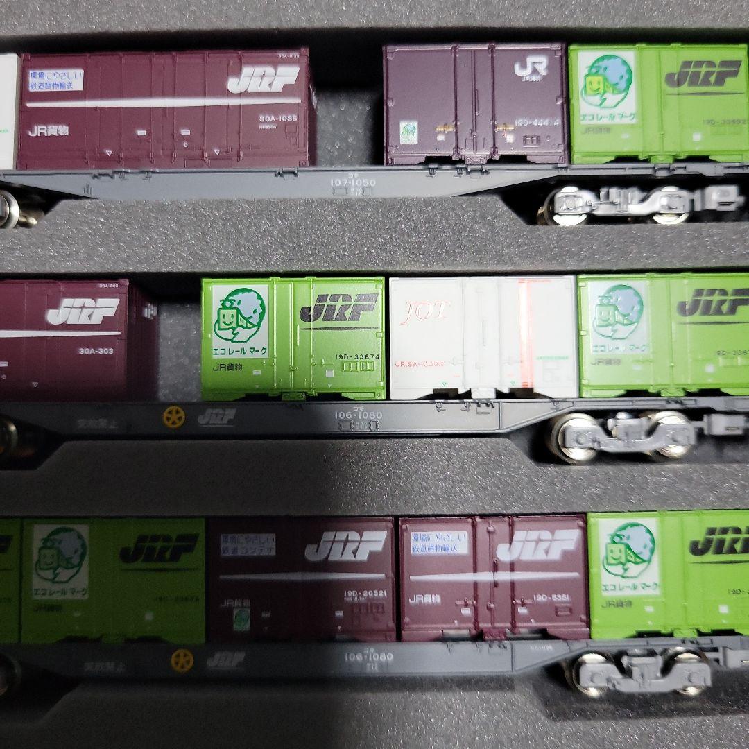 KATO EF64 210 2両＋コキ107 106 104 24両 中古