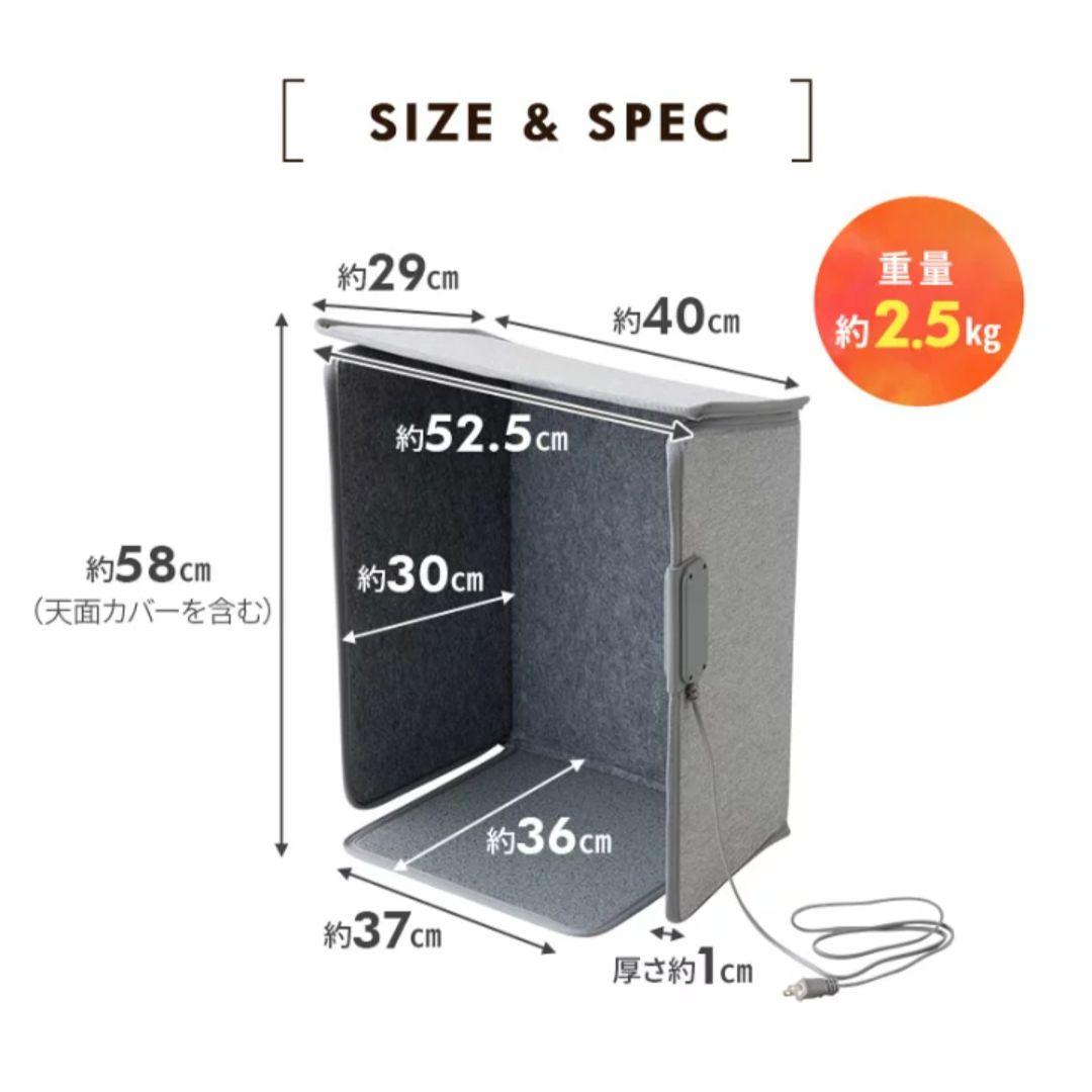 足元パネルヒーターデスク 5D・PSE認証済み【グレー】