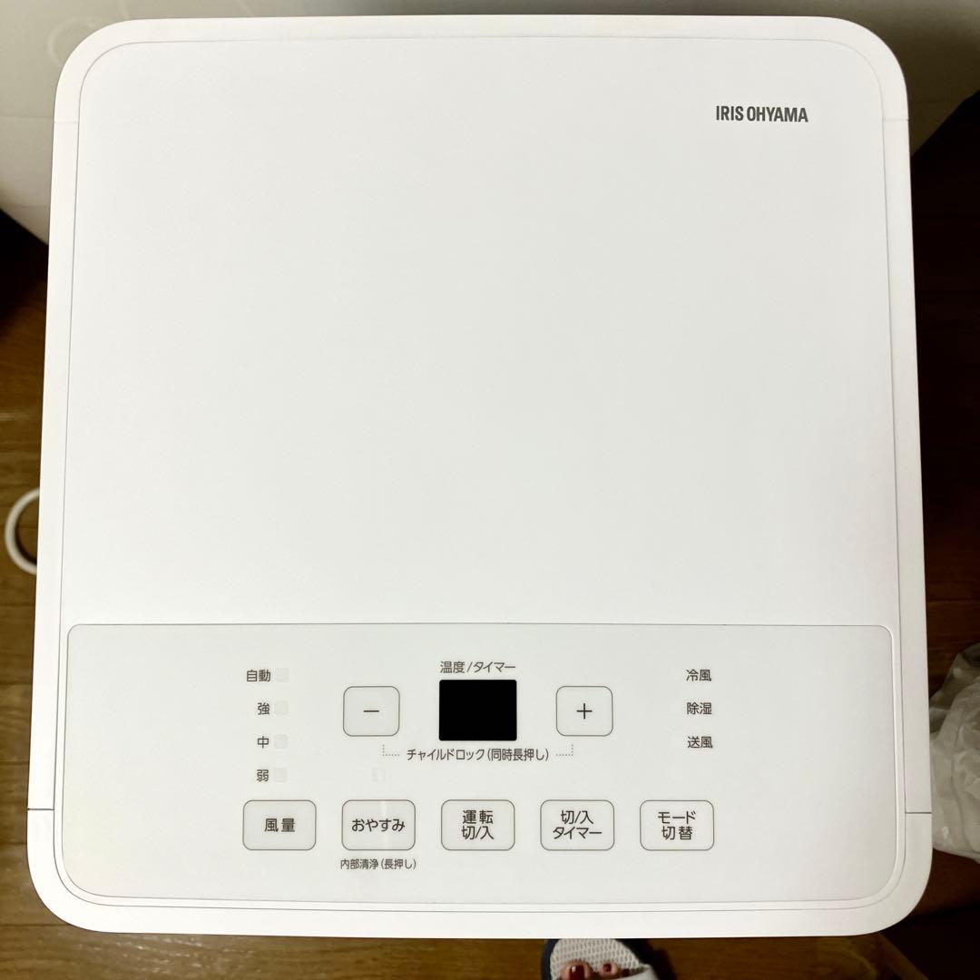 美品 ポータブルクーラー IPK2305S アイリスオーヤマ 2025年製