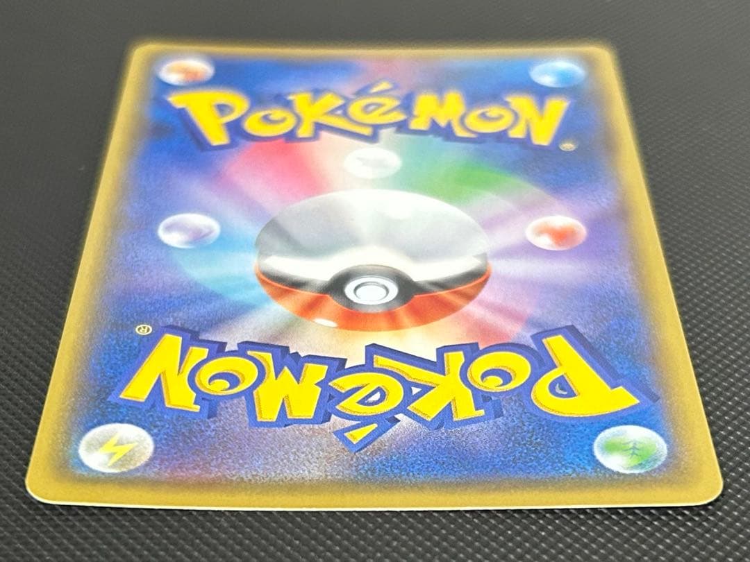 お誕生日ピカチュウ 25th おたんじょうびピカチュウ　25th プロモ