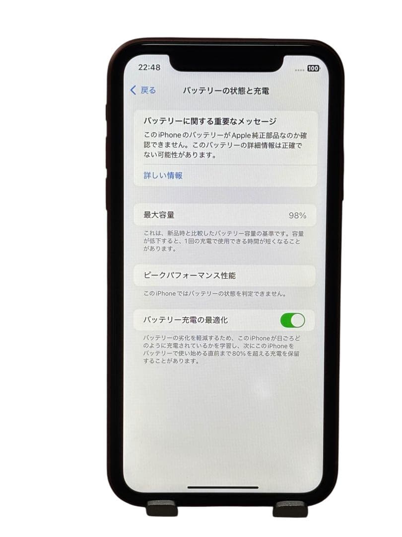 超美品】iPhone XR 64GB SIMフリー バッテリー最大容量98%