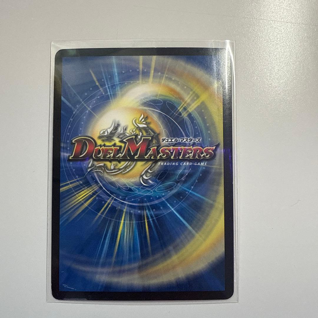 ボルメテウス・ホワイト・ドラゴン 7コスト 7000パワー - メルカリ