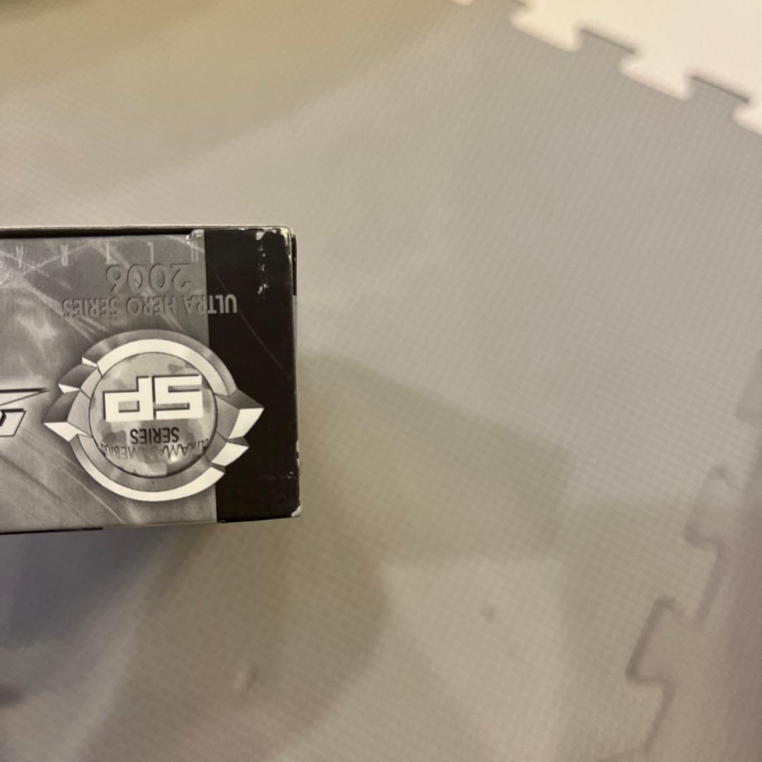 ウルトラヒーローシリーズ2006 ウルトラマンヒカリ　クリアブルーバージョン