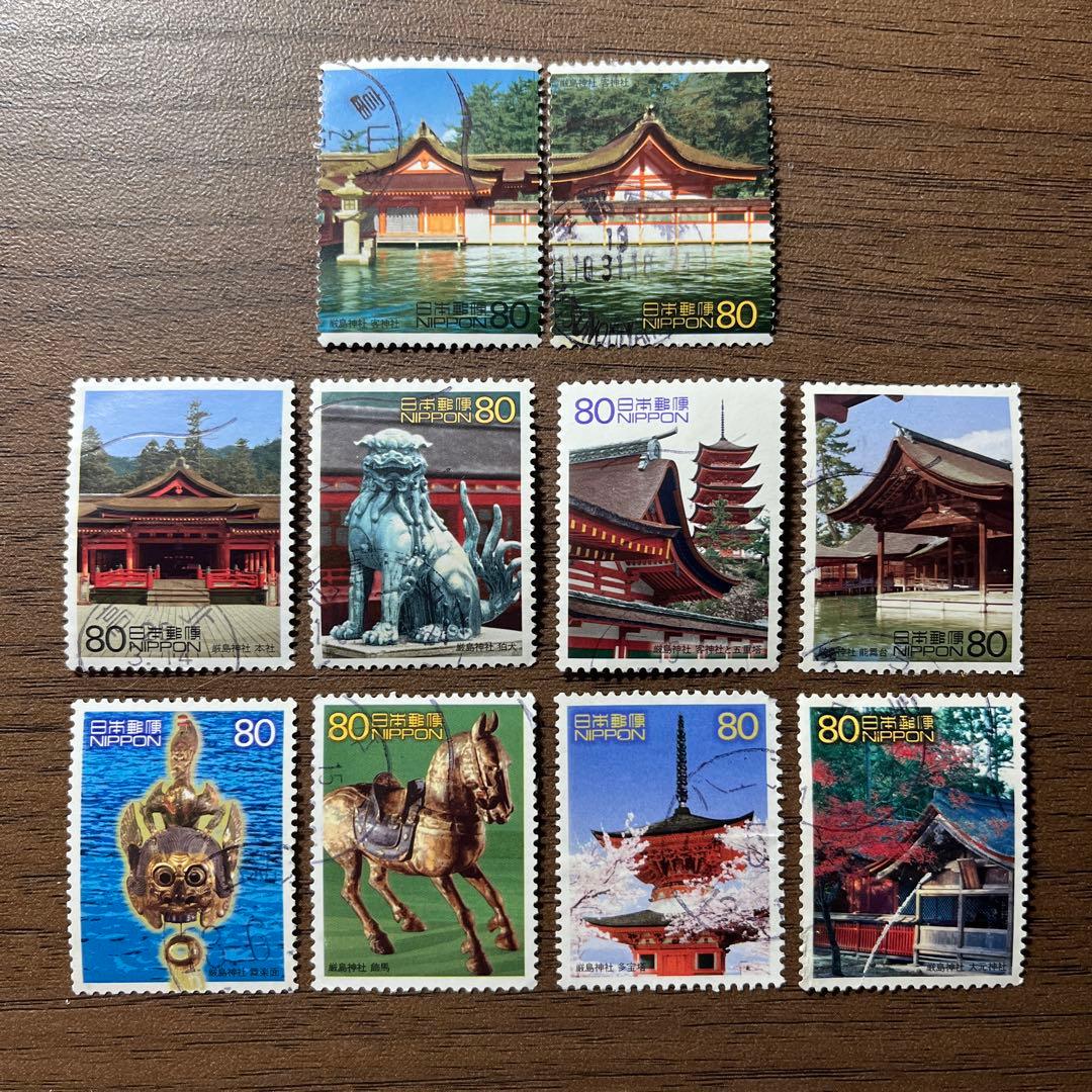 日本の古切手 美しい世界遺産 厳島神社 10枚 コレクション 日本の古切手