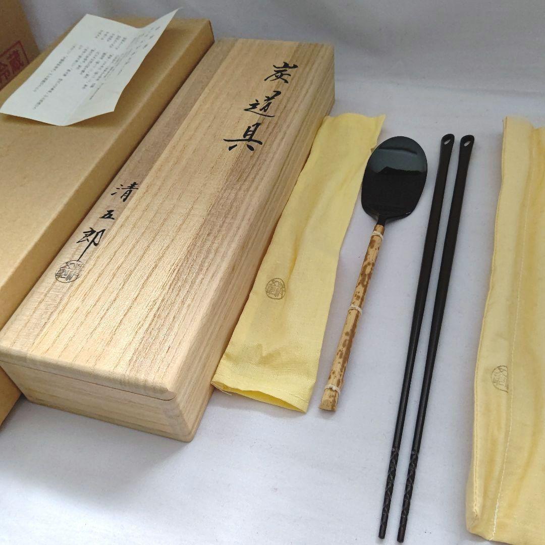 安藤廣重 彩錦織 原画 11枚セット