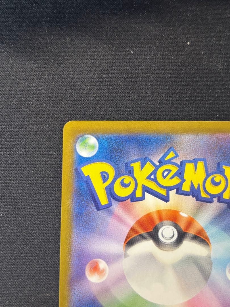 ポケモンカード　メガルカリオex mur メガブレイブ