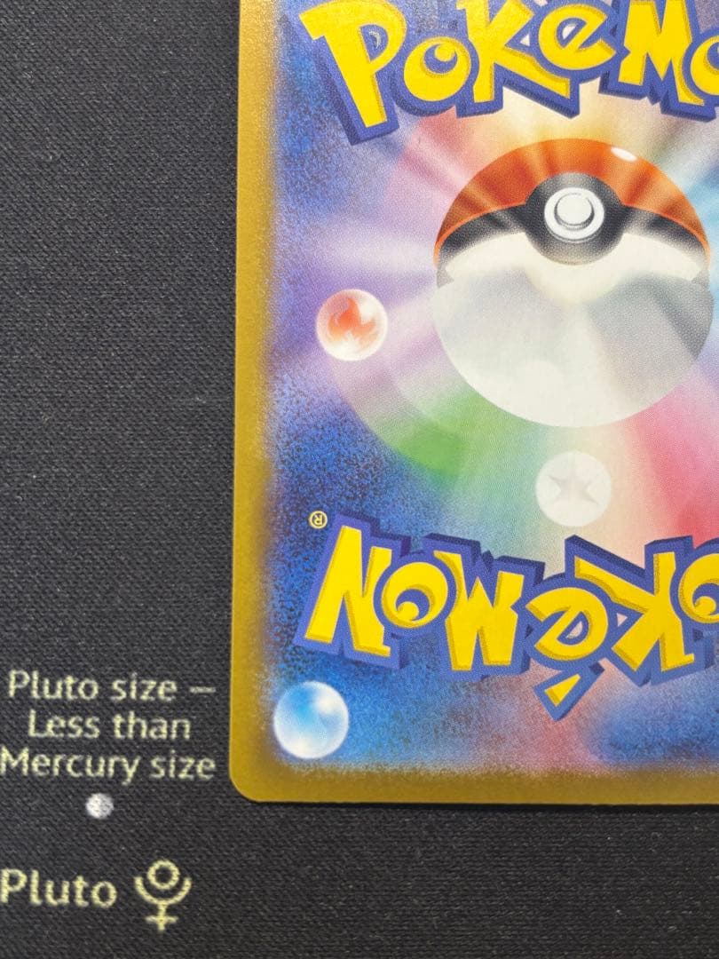 ポケモンカード　メガルカリオex mur メガブレイブ