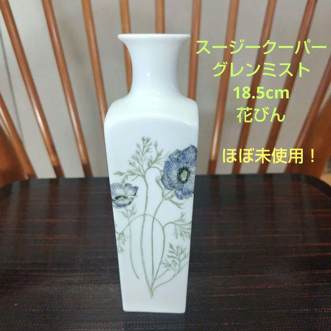 信州の文化財幻の焼き物入道焼大徳利高さ46㎝江戸時代