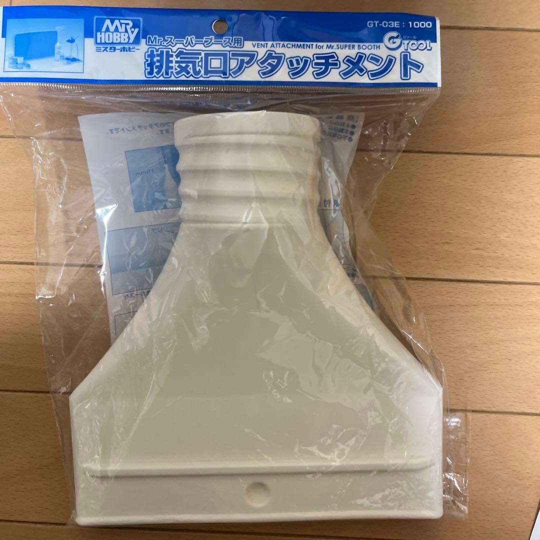 クレオス FT03 Mr.スーパーブース コンパクト＆排気口アタッチメント付き