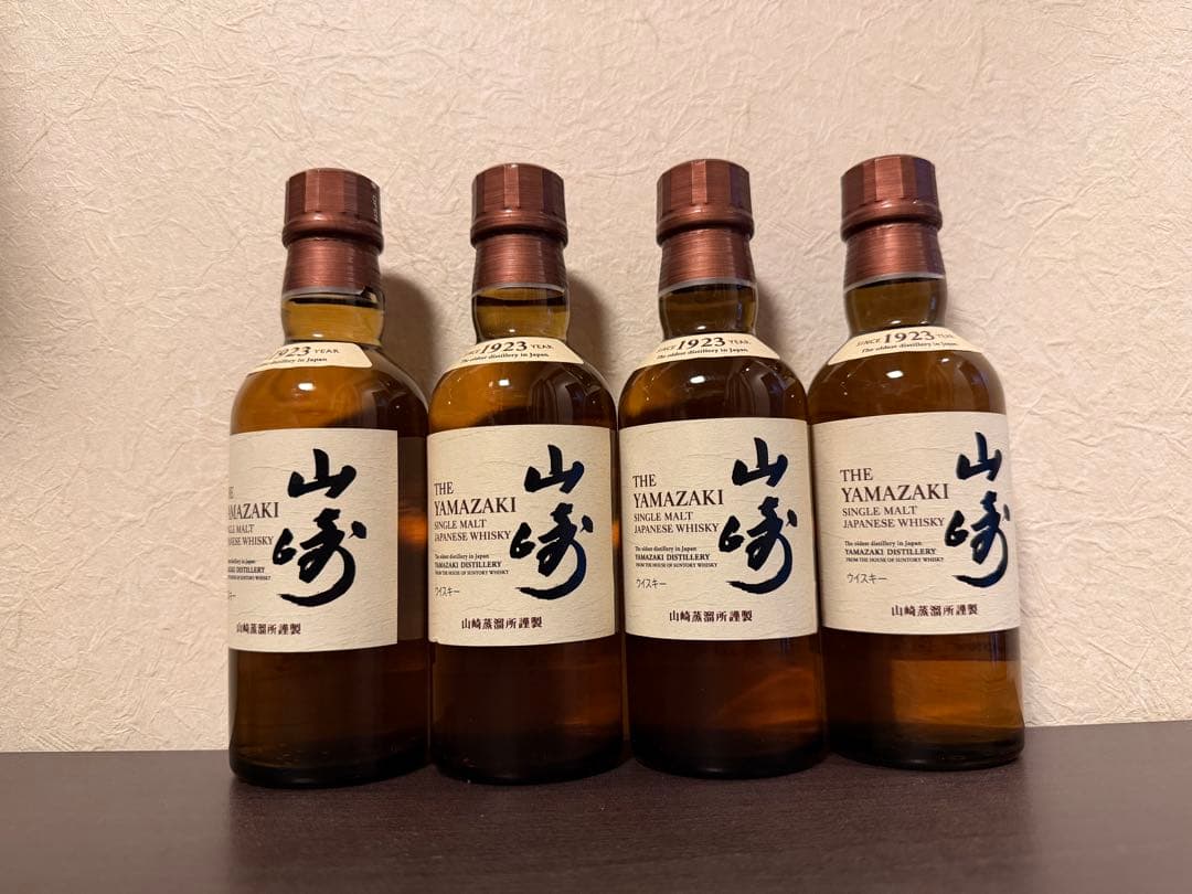 サントリー 山崎 ミニボトル 180ml×4本セット - メルカリ