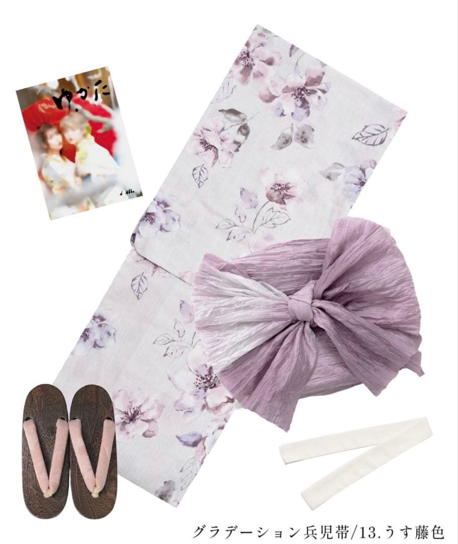 DITA Dita ディータ 浴衣 5点セット 京のはんなりしらべ