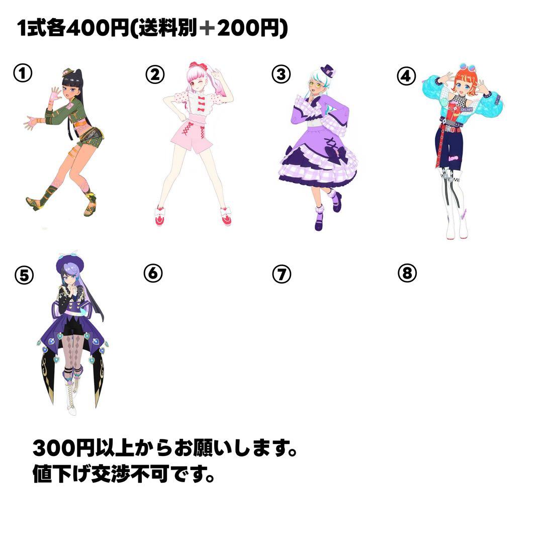 プリパラ 夢オールスターライブ 特典プリチケ ゆめオールスターライブ