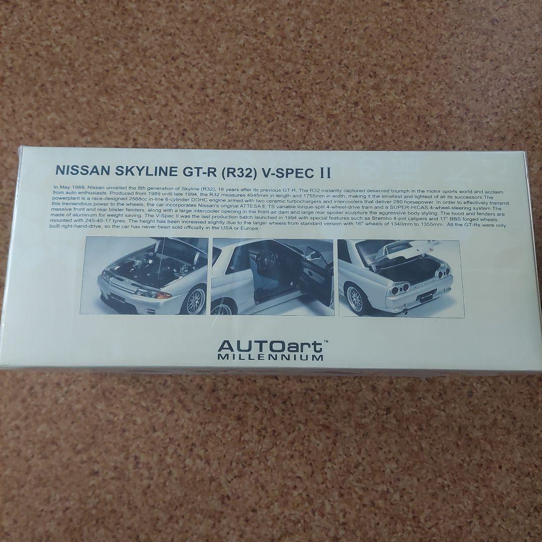 AUTOart　SKYLINE GT-R (R32) V-SPEC II 未開封
