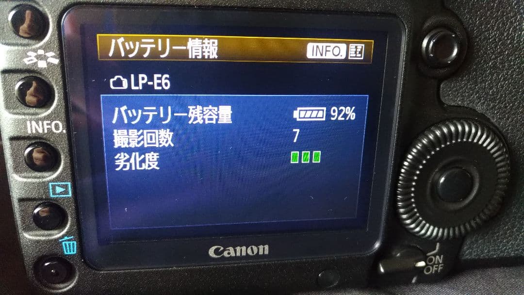 Canon EOS 5D Mark IIレンズ付きシャッター回数少なめ！美品
