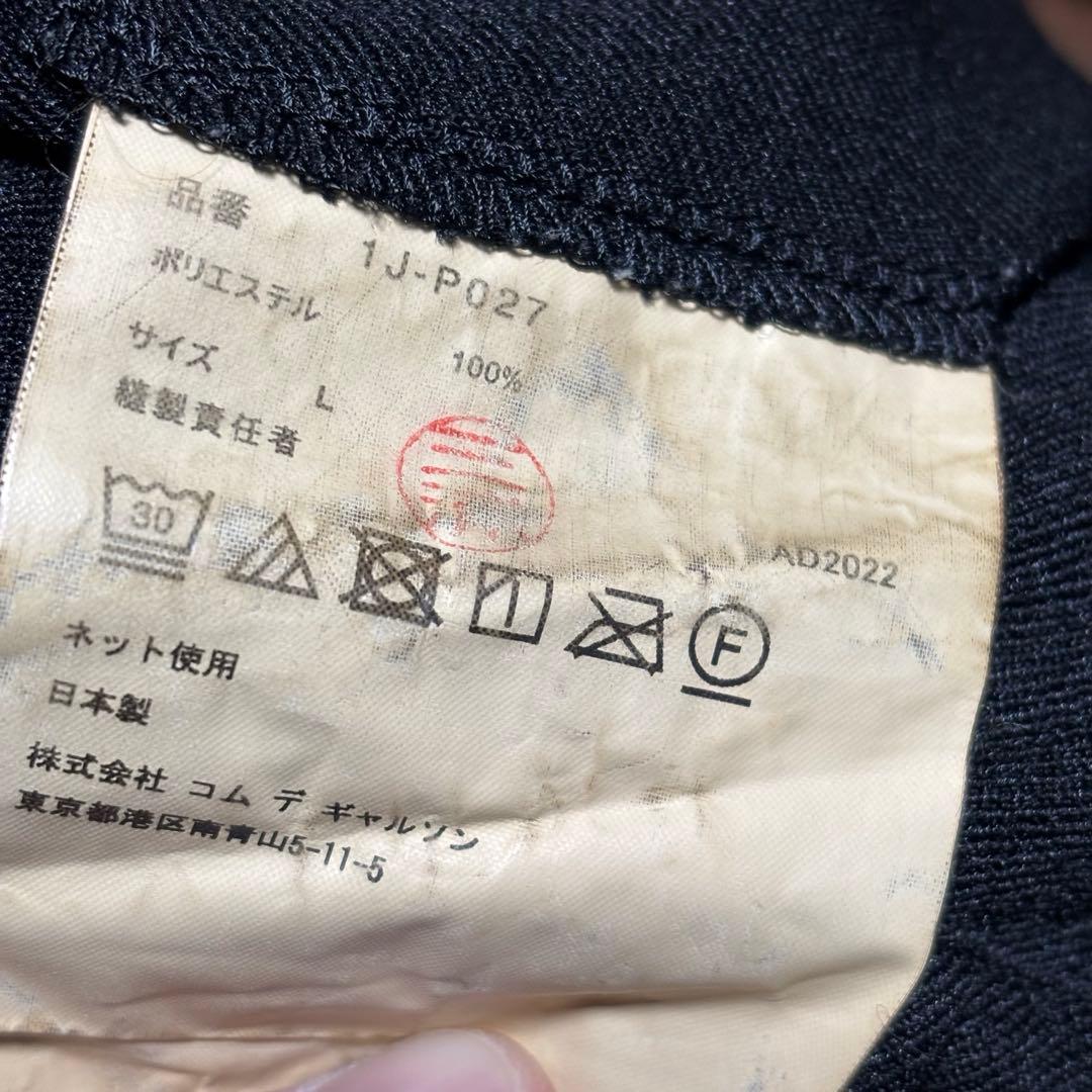 BLACK COMME des GARCONS ワイドパンツ サイズL