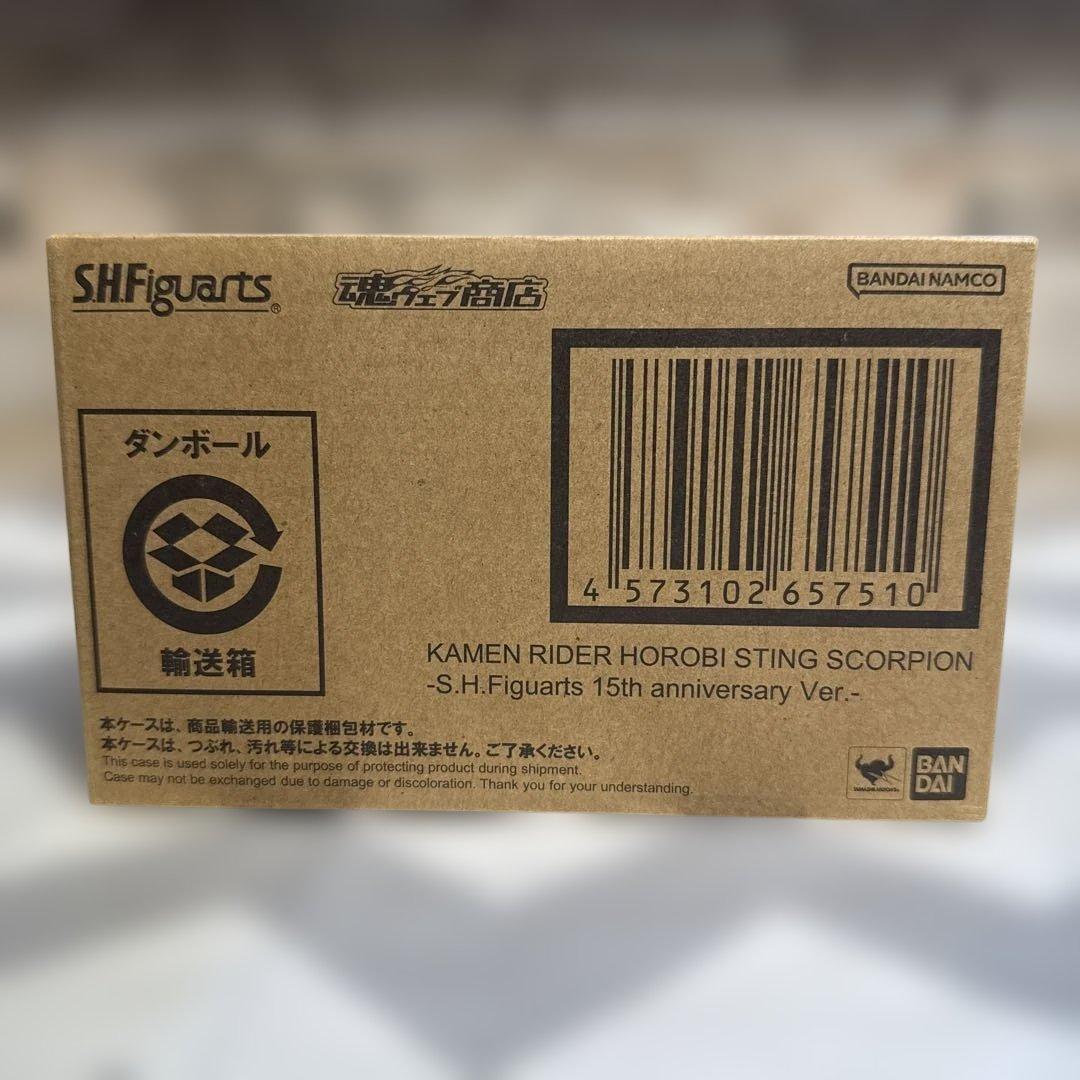 SHFiguarts 仮面ライダー滅 スティングスコーピオン 15周年記念Ver