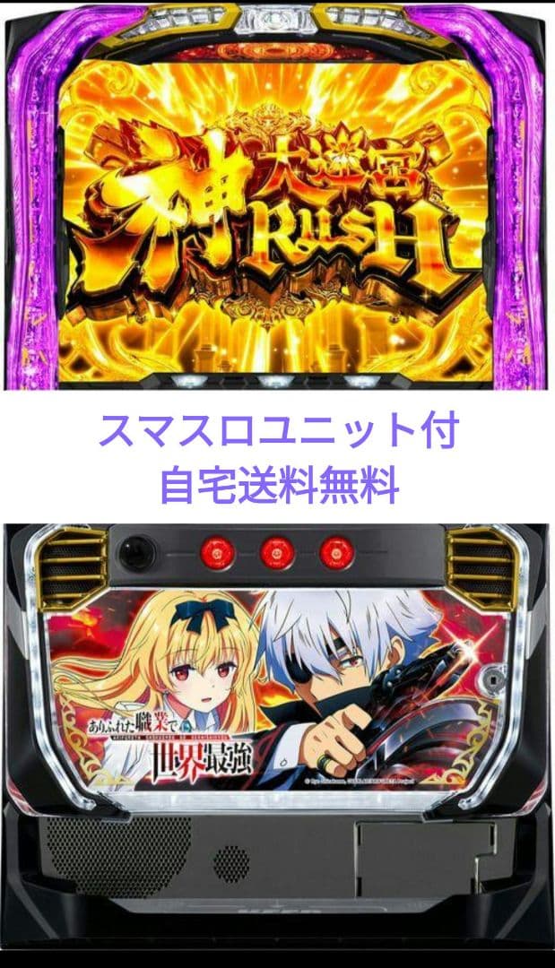 パチスロ サミー コピーレバー 1本 sammy 獣王 スタートレバー 実機