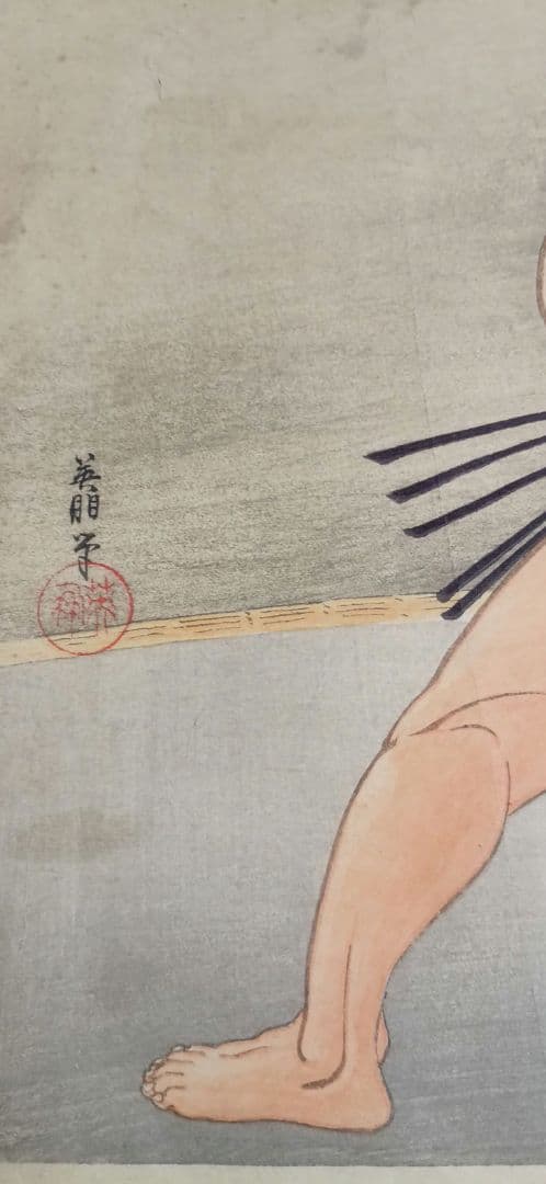 鰭崎英朋、 稀木版画相撲四十八手 双差し梅ケ谷&常陸山