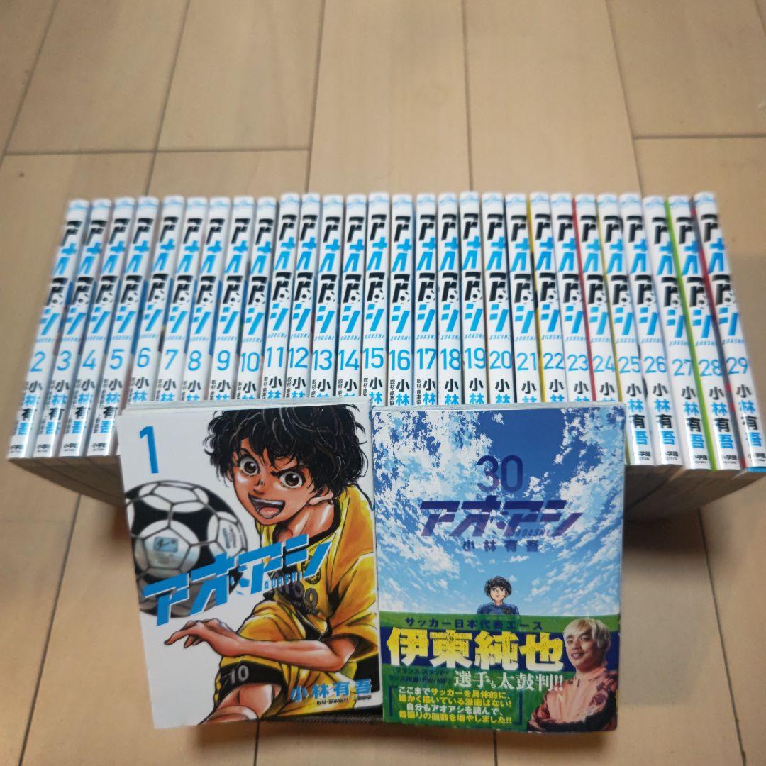 アオアシ 全巻 アオアシ 全巻セット 1〜39巻 漫画