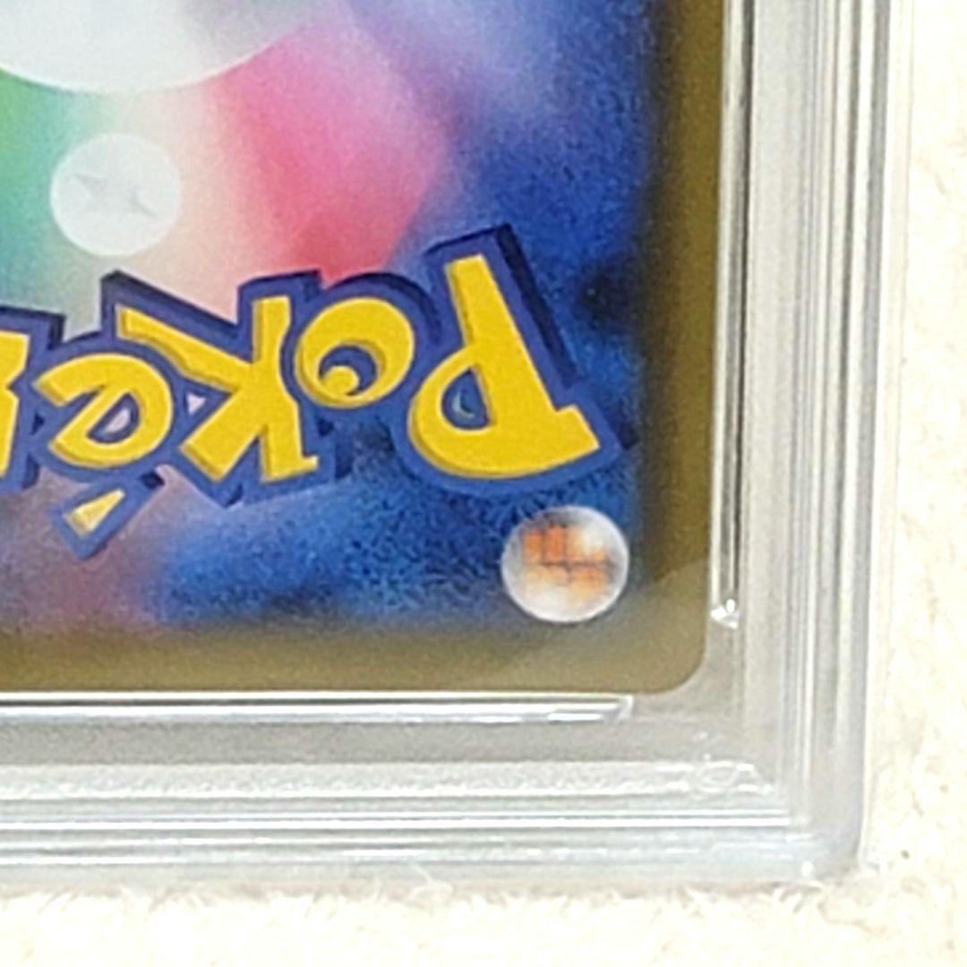 PSA10 ひかるコイキング 25th プロモ 010/025 ポケモンカード