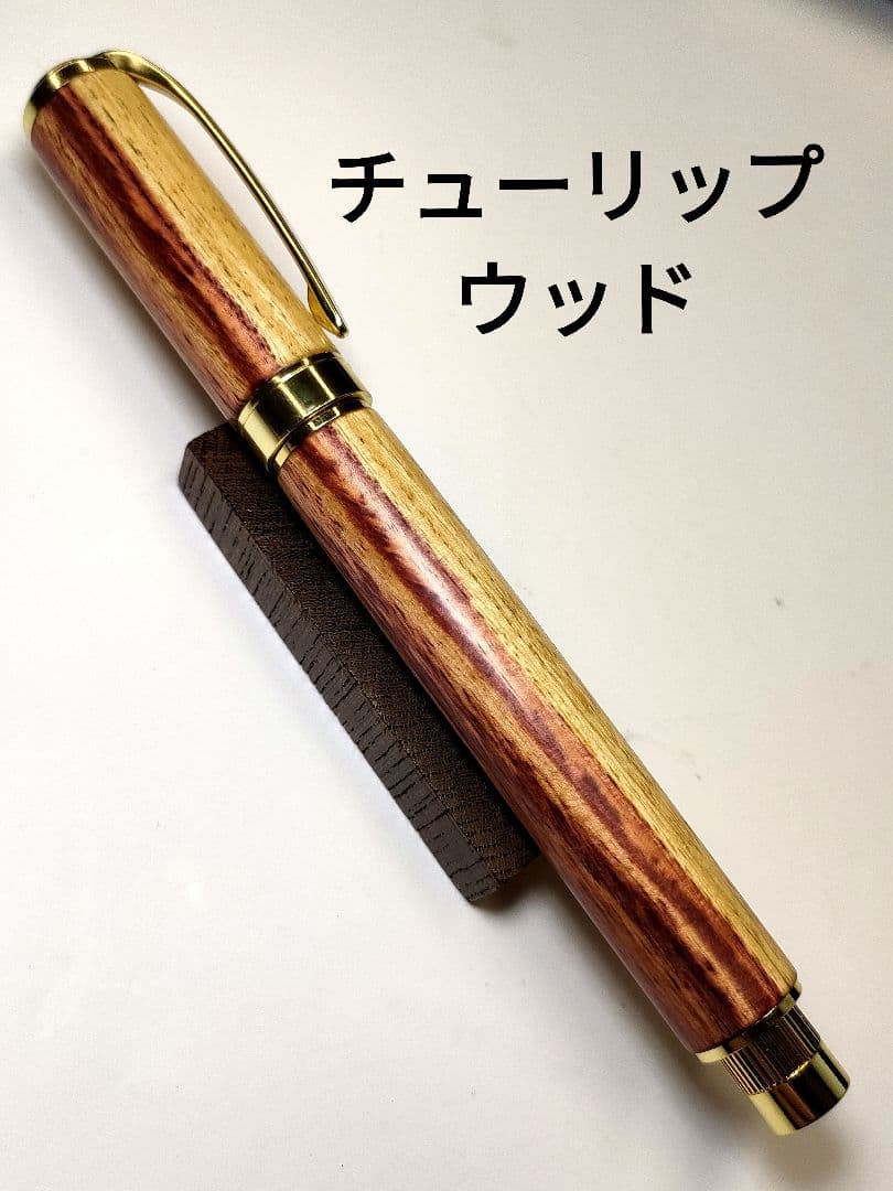 【チューリップウッド（紅白）】グラデュエイト万年筆 チューリップウッド（紅白）】グラデュエイト万年筆 - メルカリ