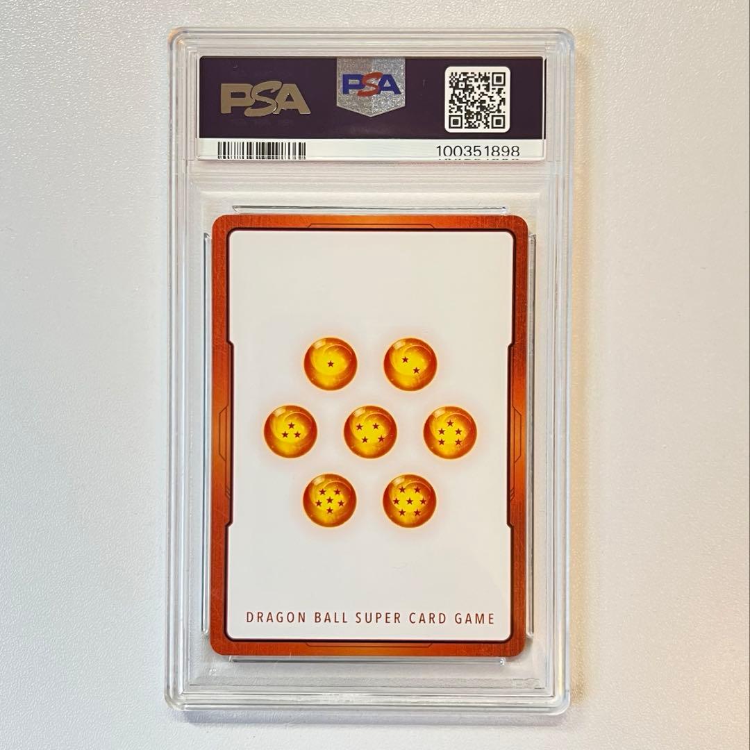 【PSA10】ベジット　エナジーマーカー