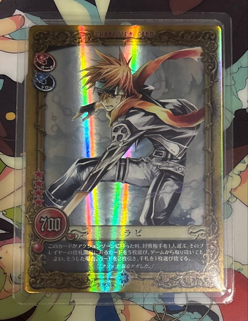 D.Gray-man カード TCG ラビCR - メルカリ