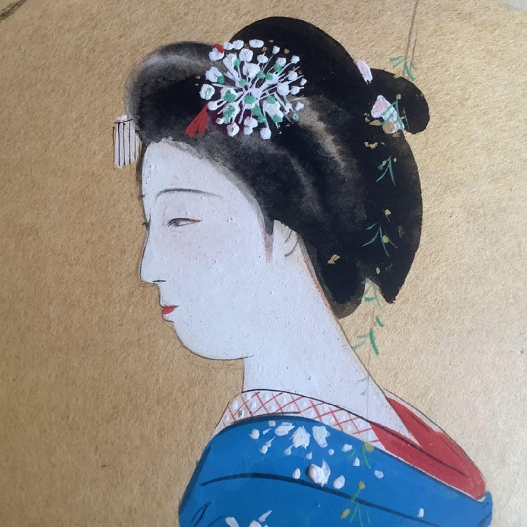 三宅凰白日本画扇面38x58cm