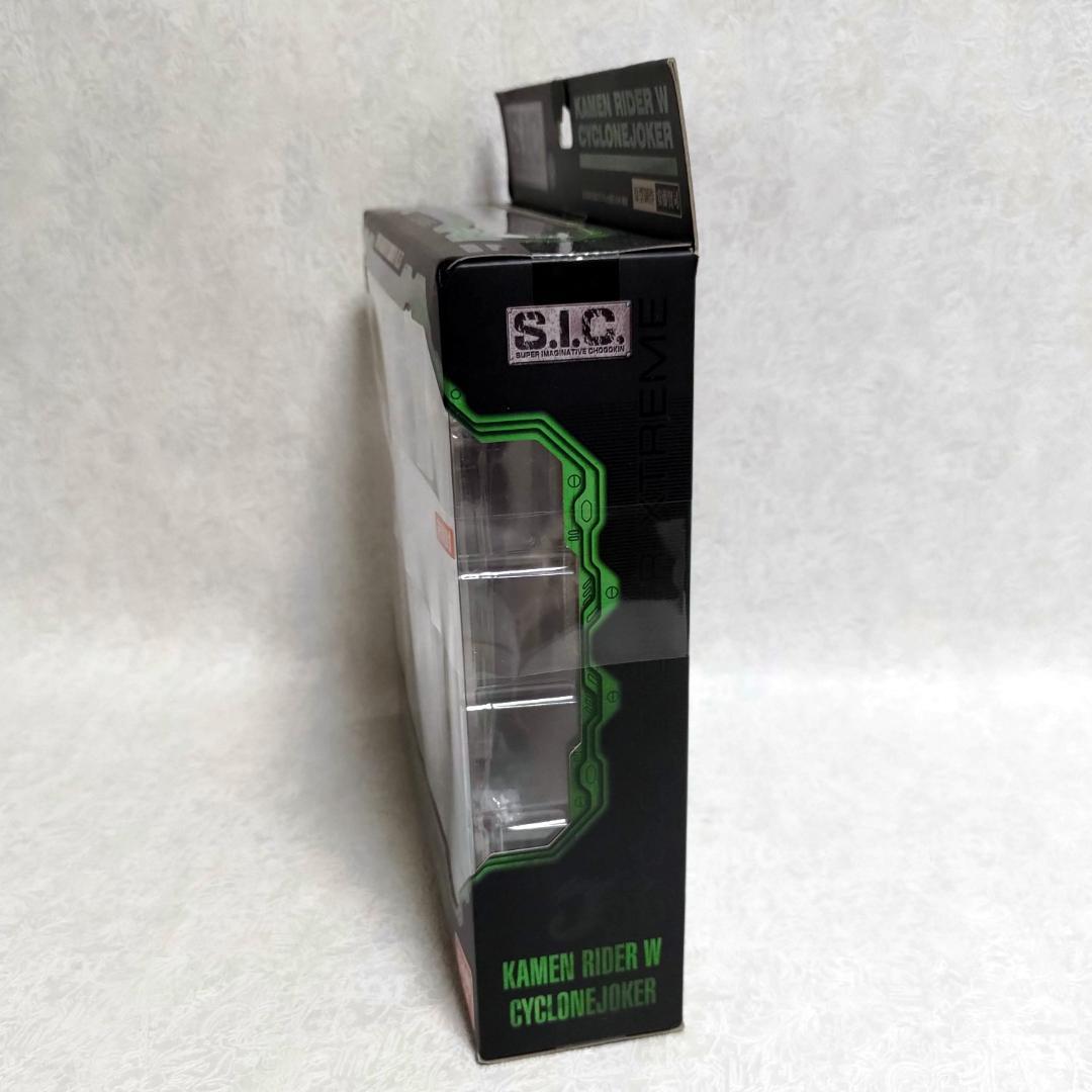 【新品 未開封】S.I.C. VOL.57 仮面ライダーW サイクロンジョーカー