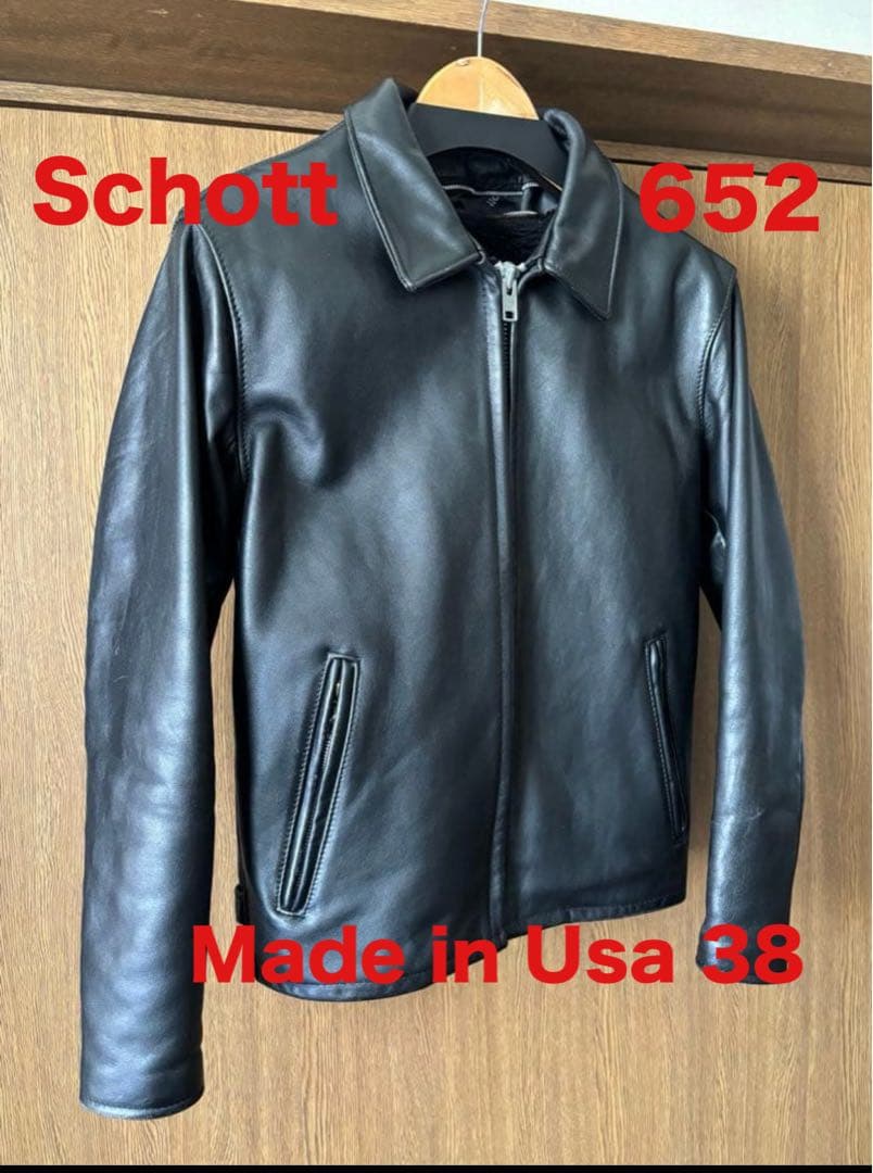 廃盤モデル】Schott 652 レザートラッカージャケット 本革 38 細身