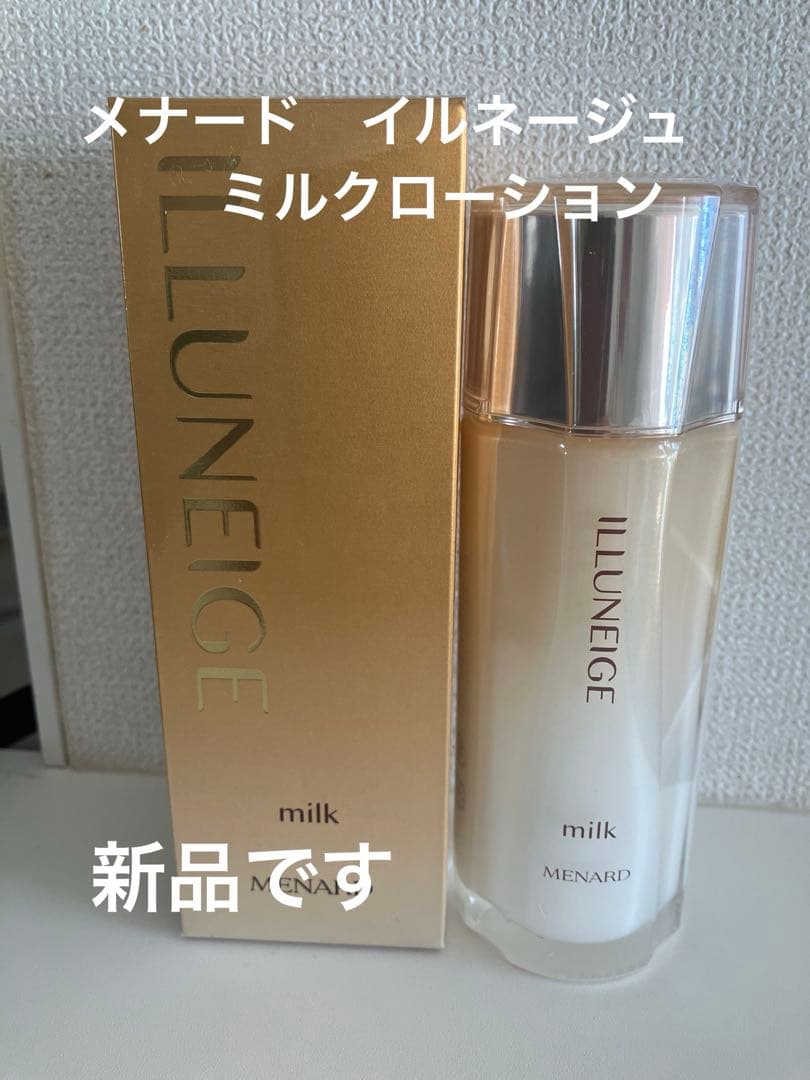 MENARD イルネージュ ミルク90ml - メルカリ