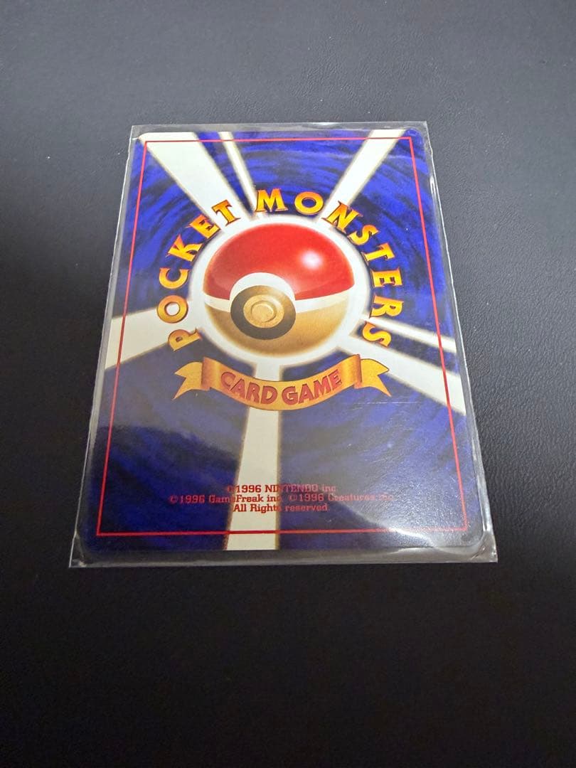 ポケモンカード　カイリュー