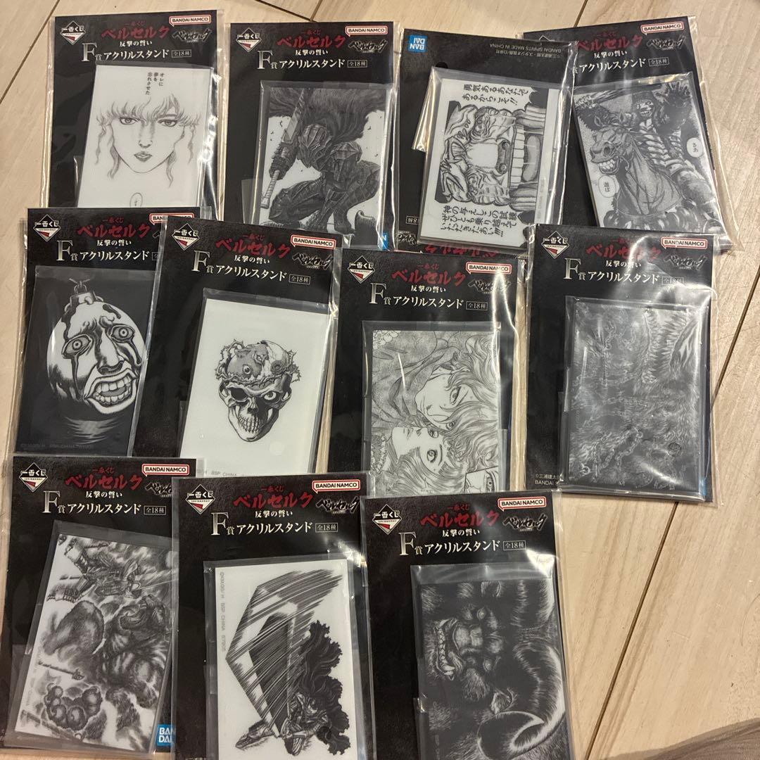 一番くじ　ベルセルク　A賞 B 賞 C賞 ラストワン賞　41点セット