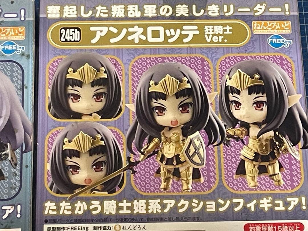 【ねんどろいど】アンネロッテ2種／クイーンズブレイド
