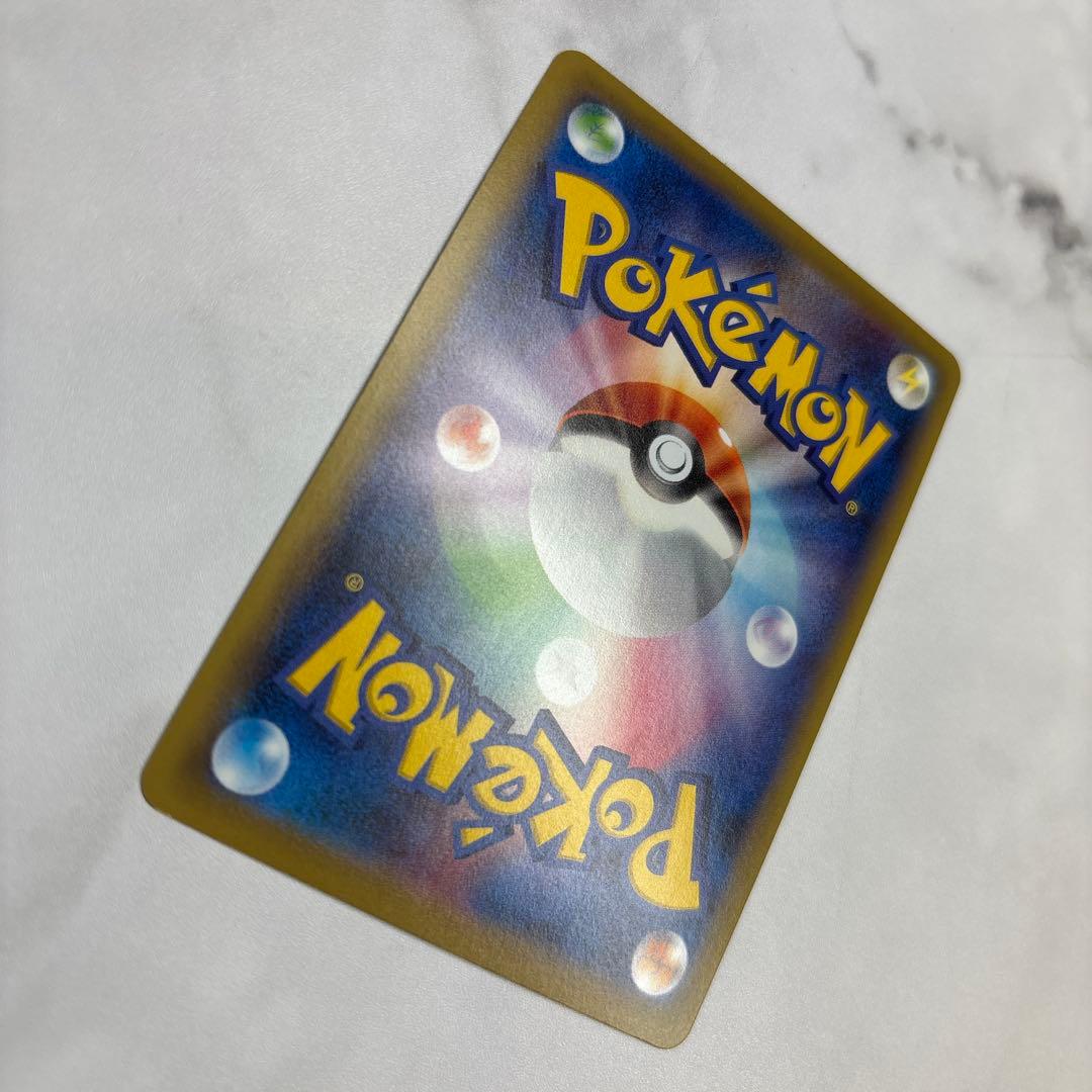 ポケモンカード　ギャラドスEX SR XY9