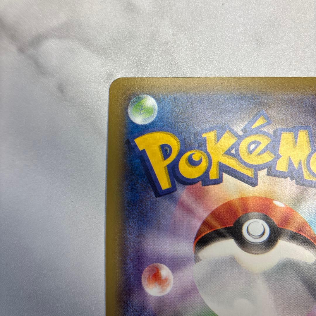 ポケモンカード　ギャラドスEX SR XY9