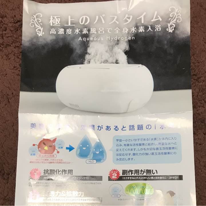 AQUTIVE SPA（高濃度水素）値下げ中‼️ - WWW.MAINLINEDENTALLAB.COM